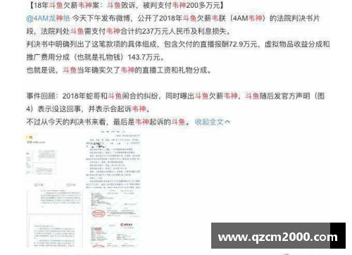 彩神彩票官网杜兰特公开表态：愿意为球队付出一切，还将延长合同 - 副本